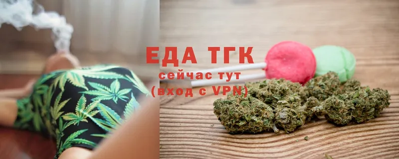 как найти закладки  Орехово-Зуево  Canna-Cookies конопля 