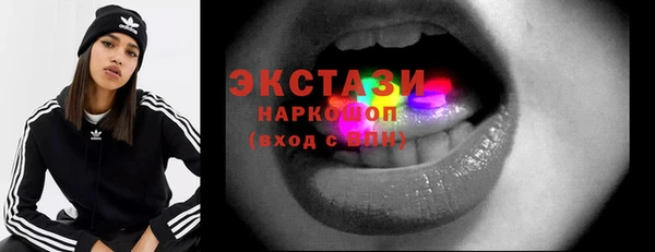 марки lsd Богородск