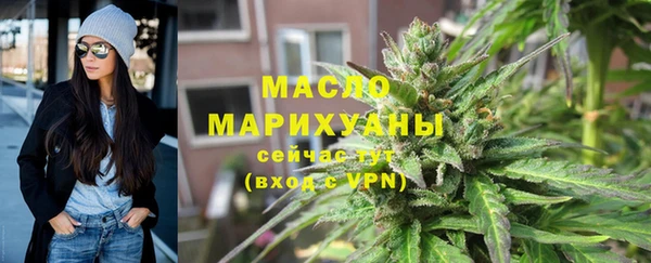 марки lsd Богородск