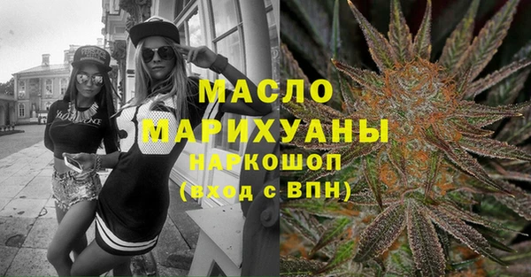 марки lsd Богородск